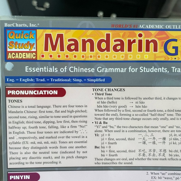 Quick Study Academic Mandarin - Picture 2 of 2